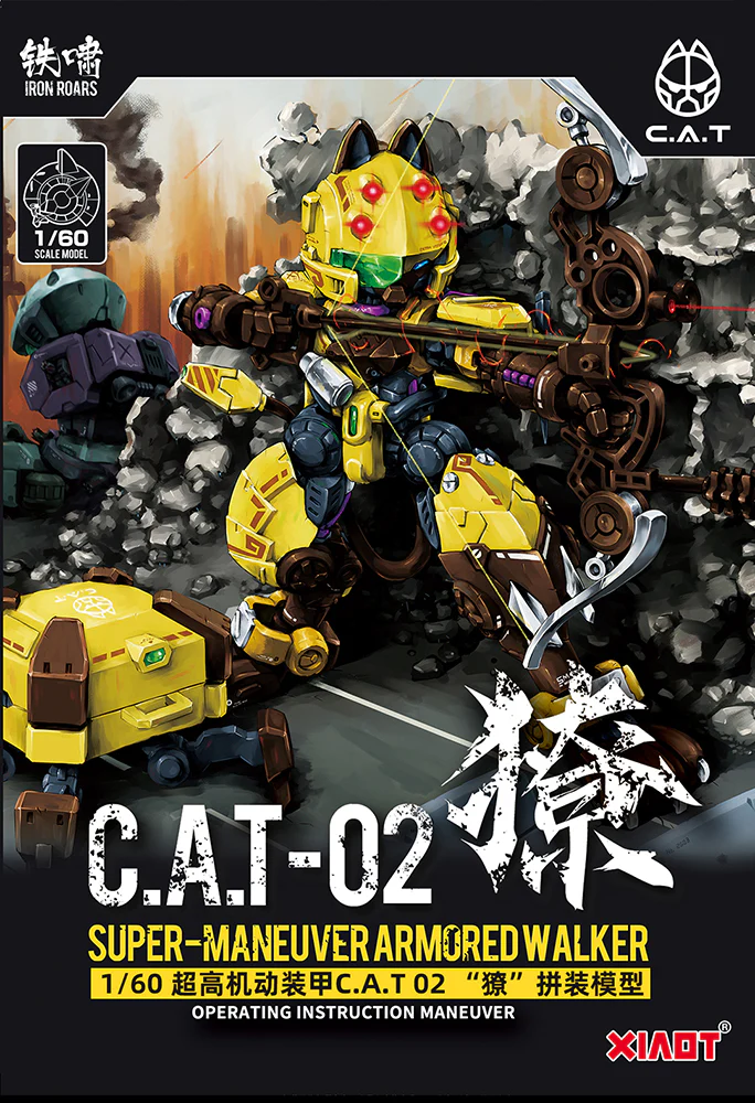 1/60 Super-Maneuver Armored Walker C.A.T-02 "SHARP TEETH" - Image 13