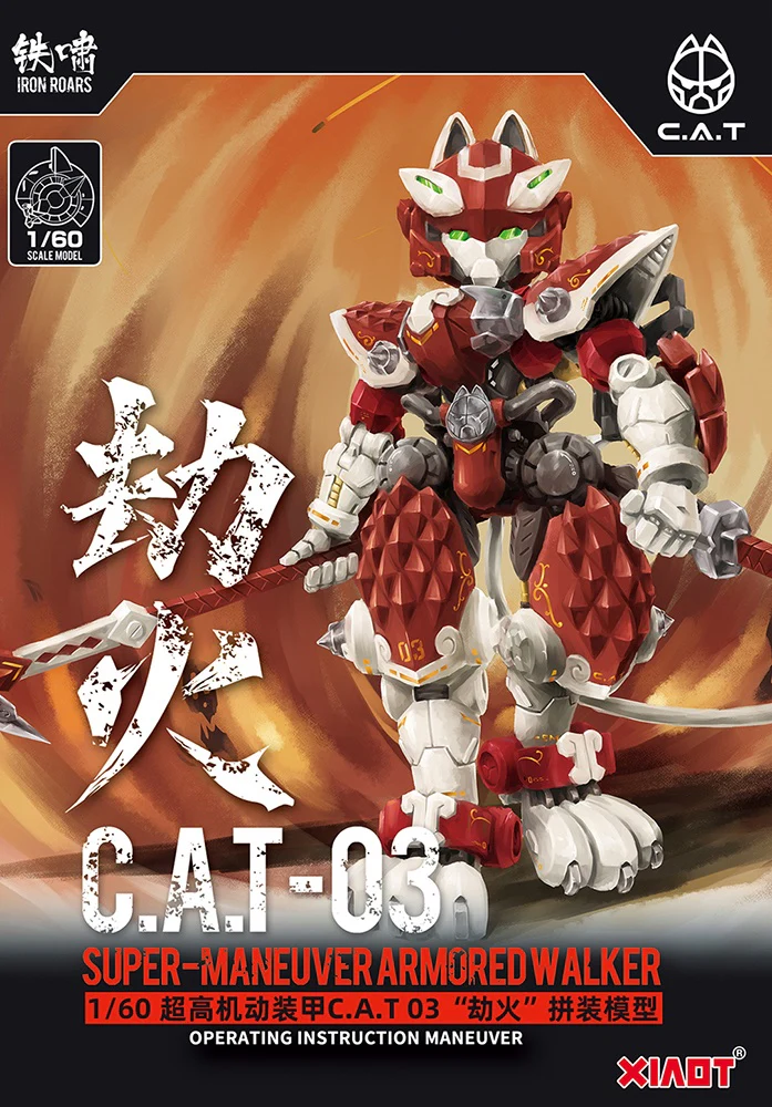 1/60 Super-Maneuver Armored Walker C.A.T-03 "WILDFIRE" - Image 15