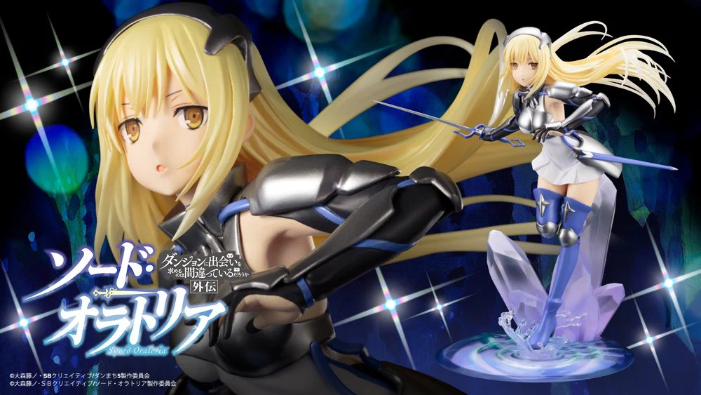 1/7 Ais Wallenstein (Sword Oratoria: Is it Wrong to Try to Pick Up Girls in a Dungeon? On the Side) - Image 2