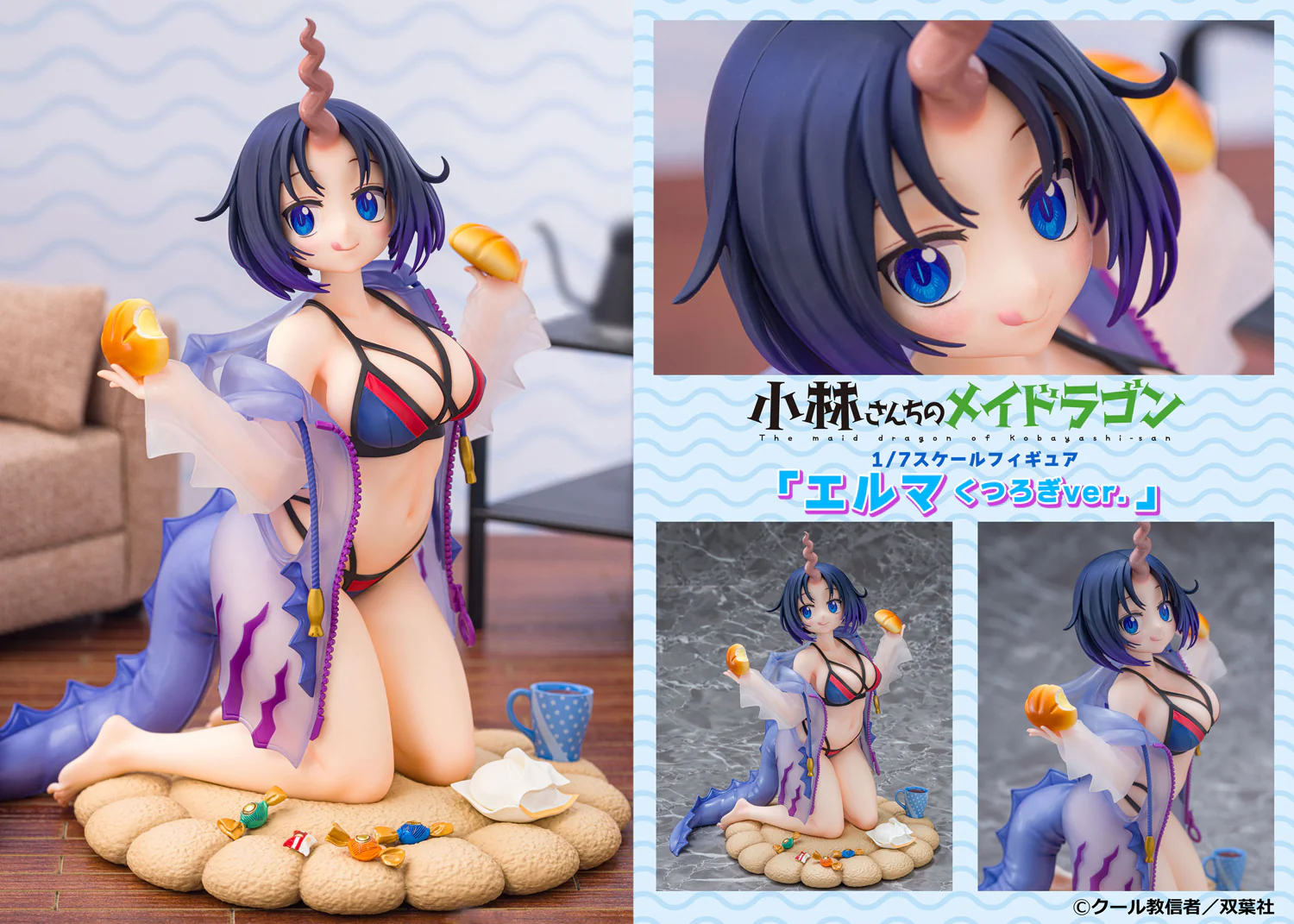 1/7 Elma Dragon Hoodie Ver. (Miss Kobayashi's Dragon Maid) - Image 14