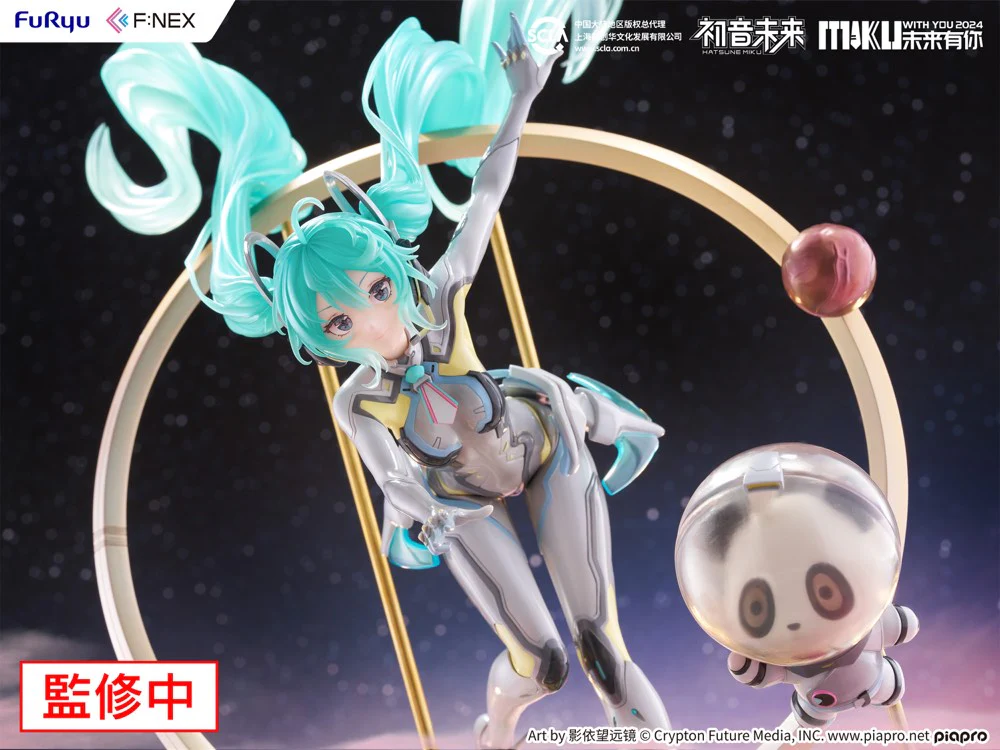 1/7 Hatsune Miku (MIKU WITH YOU) 2024 Ver. - Image 4