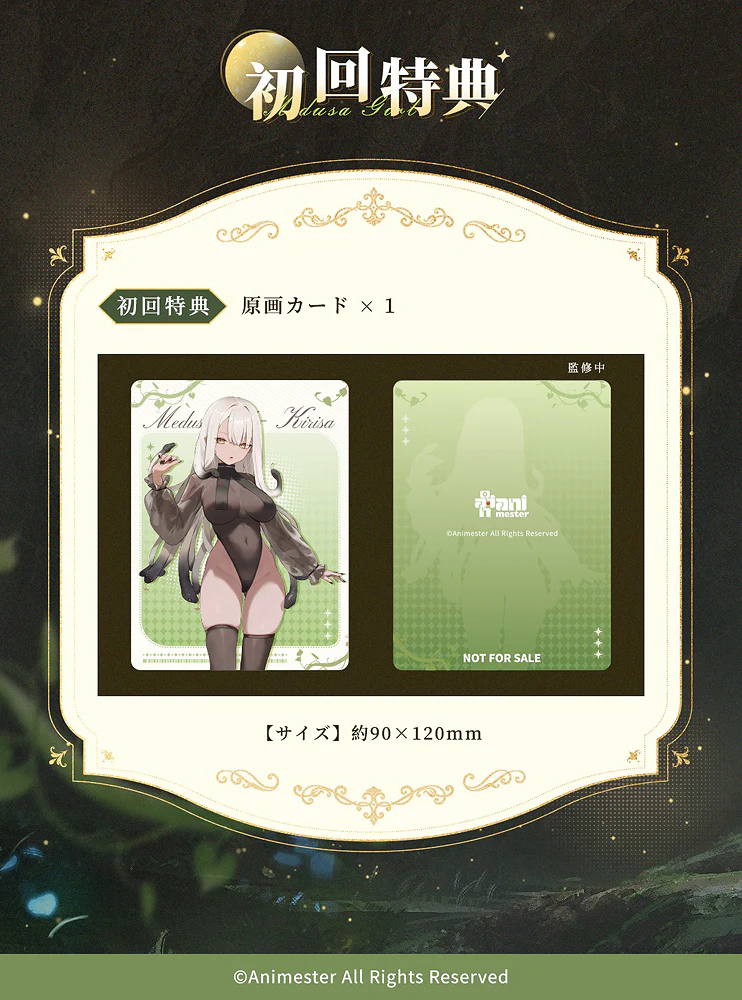 1/7 Medusa Girl Kirisa (Easy Pick Series) - Image 17