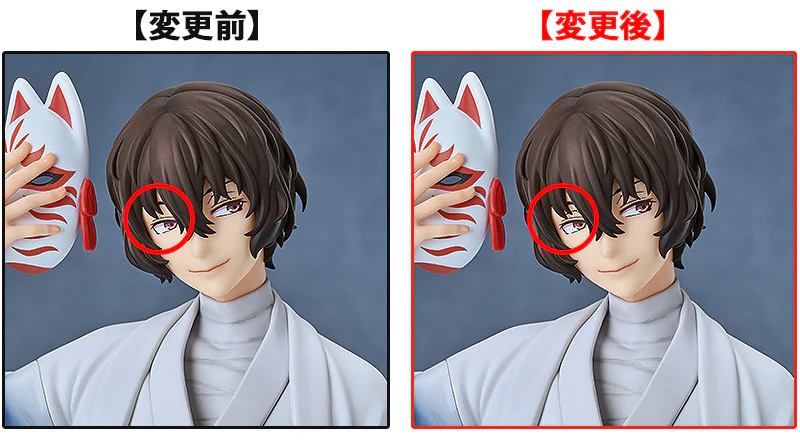 1/7 Osamu Dazai Kimono Ver. (Bungo Stray Dogs) - Image 13
