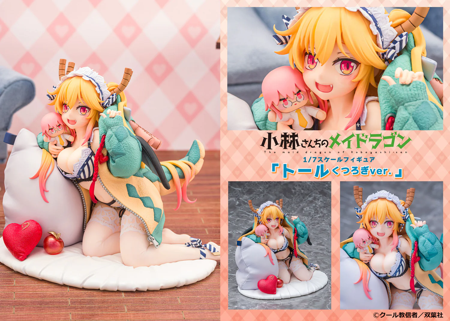 1/7 Tohru Dragon Hoodie Ver. (Miss Kobayashi's Dragon Maid) - Image 15