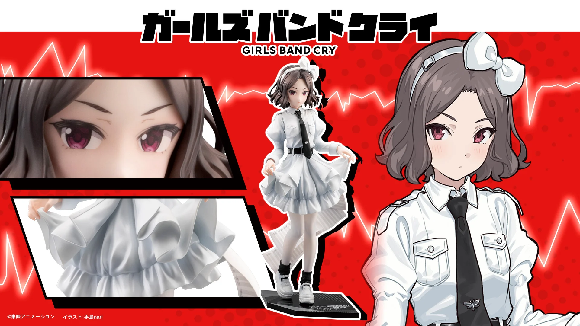 1/7 Tomo Ebizuka (Girls Band Cry) - Image 2