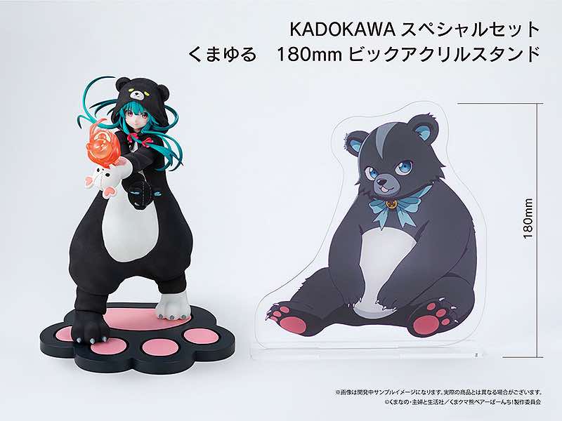 1/7 Yuna Kadokawa Special Set (Kuma Kuma Kuma Bear Punch!) - Image 13