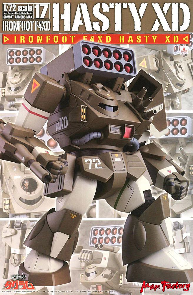 1/72 COMBAT ARMORS MAX 17: Ironfoot F4XD Hasty XD - Image 9