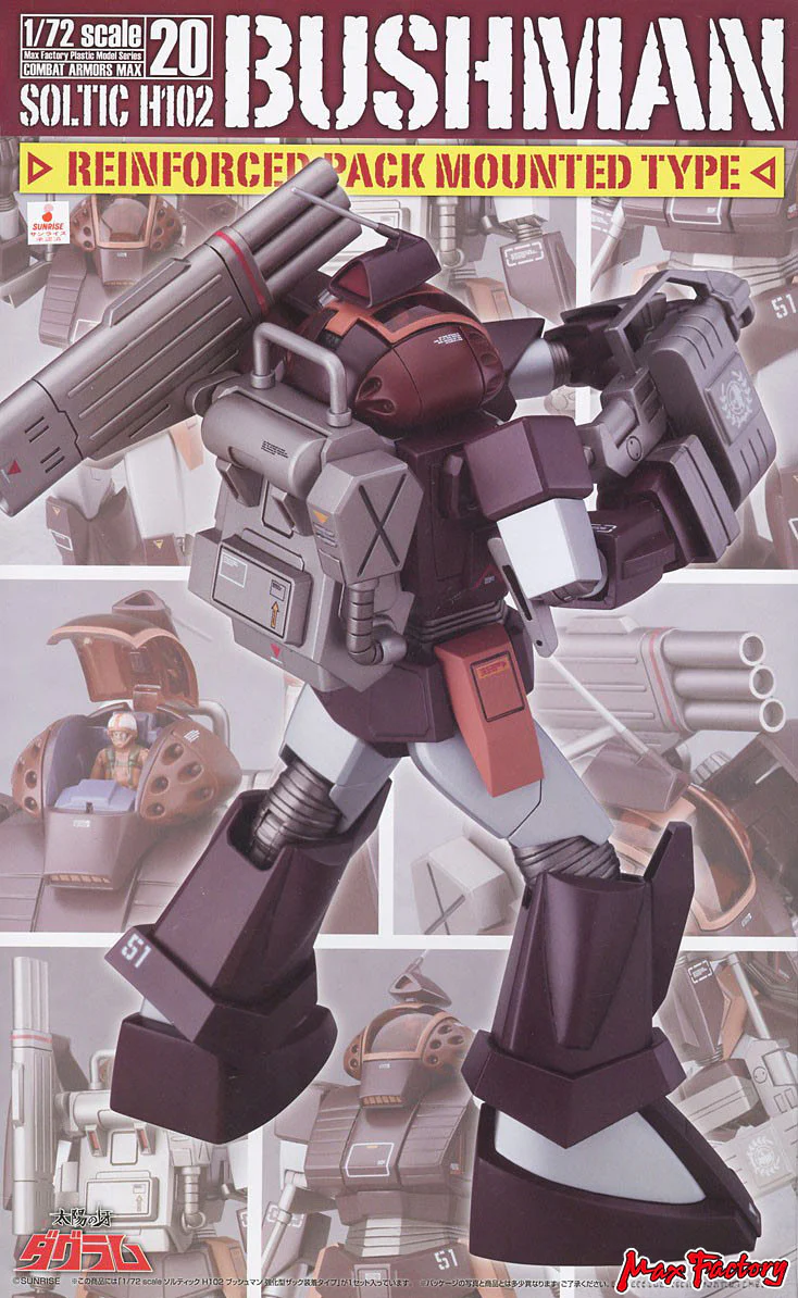 1/72 COMBAT ARMORS MAX 20: Soltic H102 Bushman Reinforced Pack Mounted Type - Image 10
