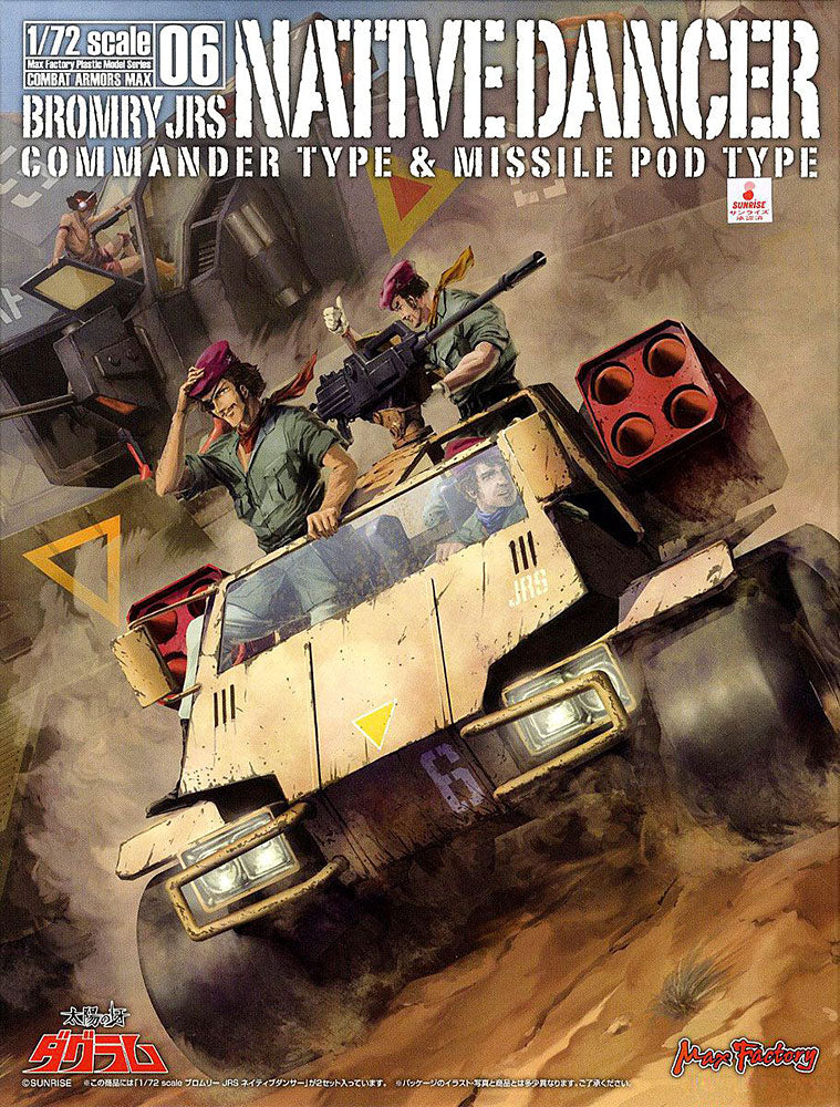1/72 COMBAT ARMORS MAX06: Bromley JRS Native Dancer Commander Type & Missile Pod Type - Image 12