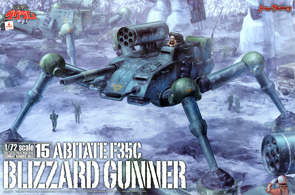 1/72 COMBAT ARMORS MAX15: Abitate F35C Blizzard Gunner (Fang of the Sun Dougram) - Image 11