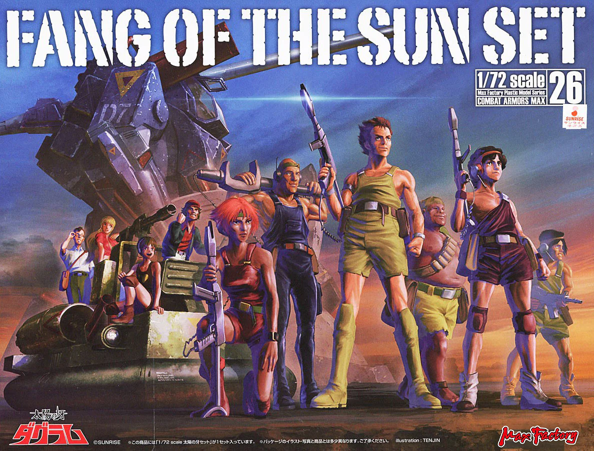 1/72 COMBAT ARMORS MAX26: Fang of the Sun Set - Image 8