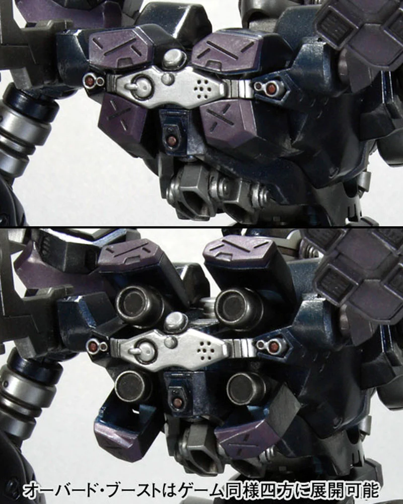 1/72 Crest CR-C840/UL Lightweight Class Ver. (Armored Core 3) - Image 5