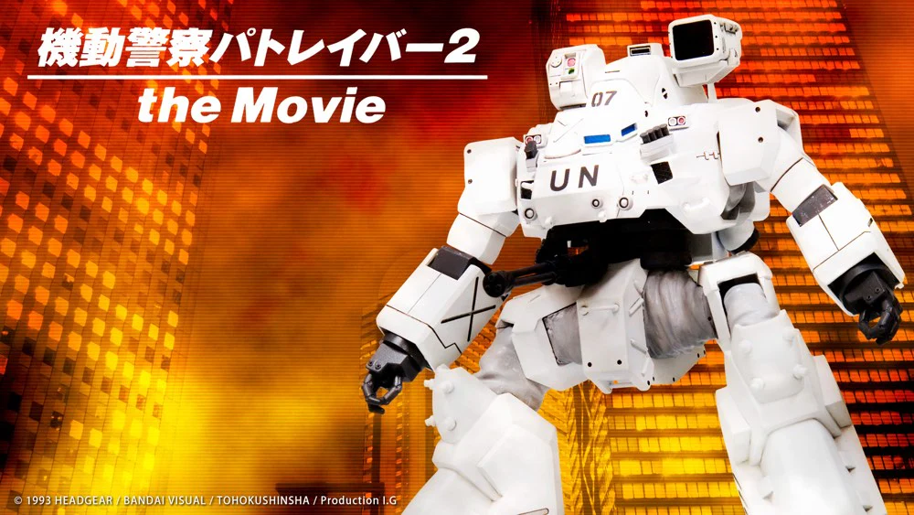 1/72 Hannibal PKO Ver. (Patlabor 2: The Movie) - Image 3