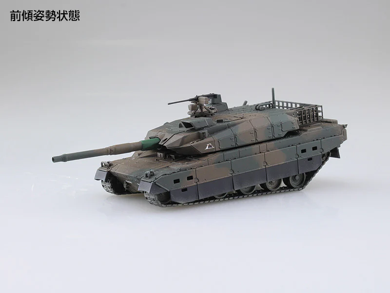 1/72 JGSDF TYPE10 MBT - Image 4