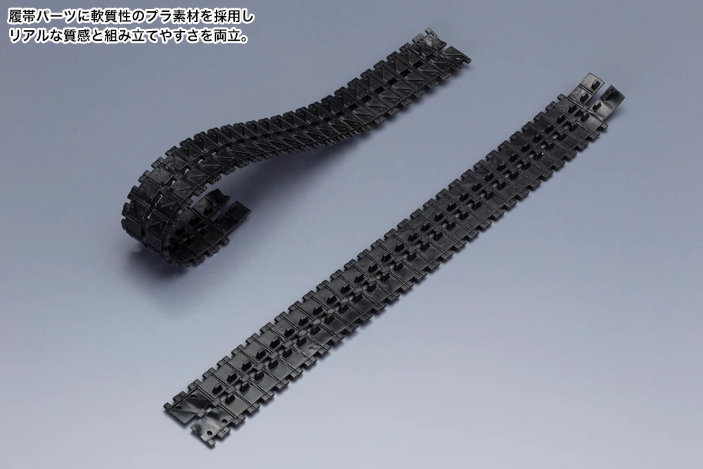 1/72 Matsukaze Mdl.2 for base defense (Armored Core: Verdict Day) - Image 14