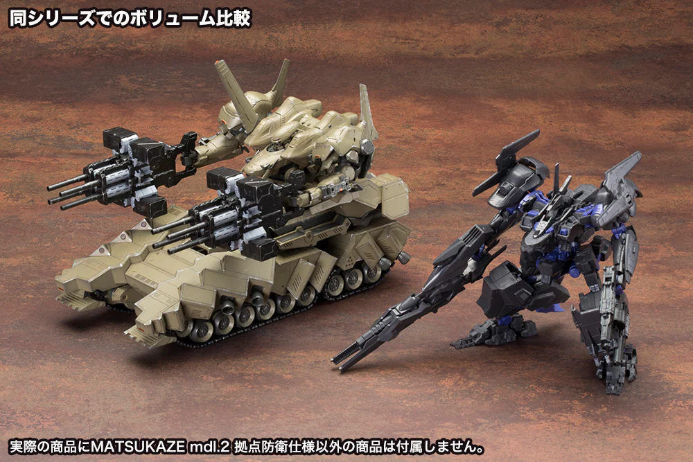 1/72 Matsukaze Mdl.2 for base defense (Armored Core: Verdict Day) - Image 15