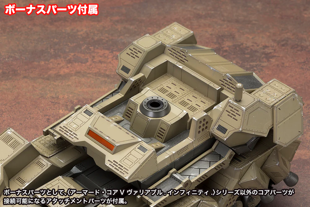 1/72 Matsukaze Mdl.2 for base defense (Armored Core: Verdict Day) - Image 16