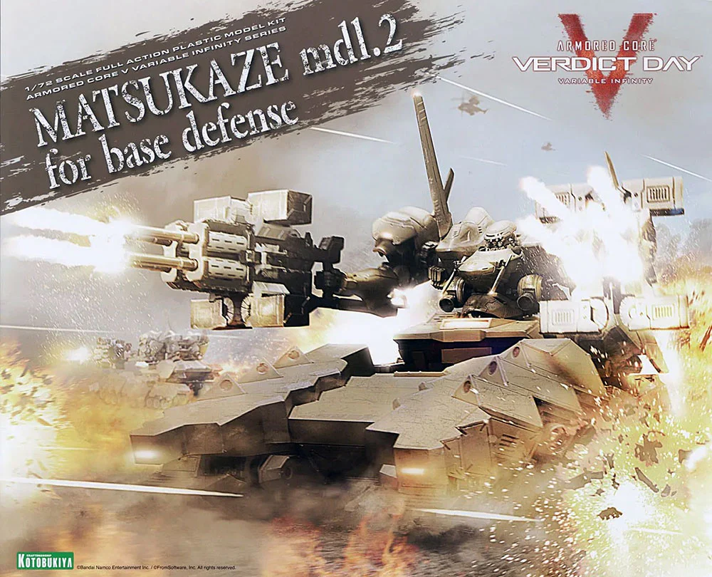 1/72 Matsukaze Mdl.2 for base defense (Armored Core: Verdict Day) - Image 2