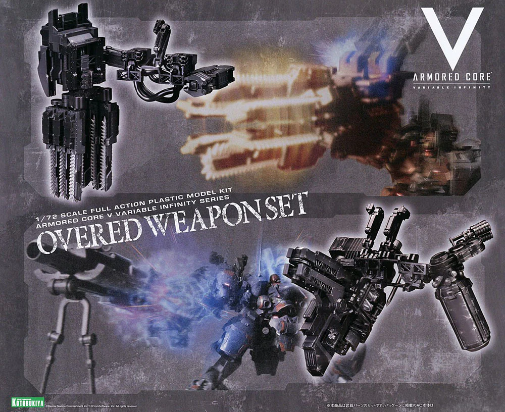 1/72 Overed Weapon Set (Armored Core V) - Image 2