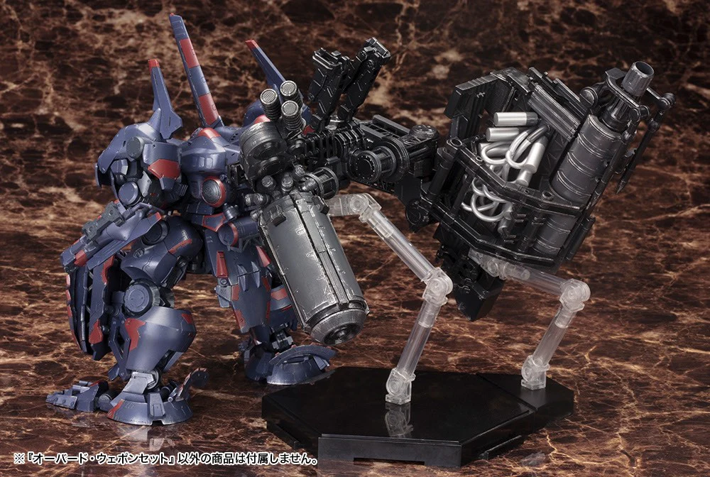 1/72 Overed Weapon Set (Armored Core V) - Image 9
