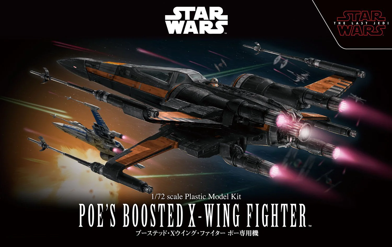 1/72 Poe's Boosted X-Wing Fighter - Image 6
