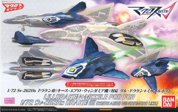 1/72 Sv-262Hs Lill Draken + Missile Pod for Draken III - Image 7