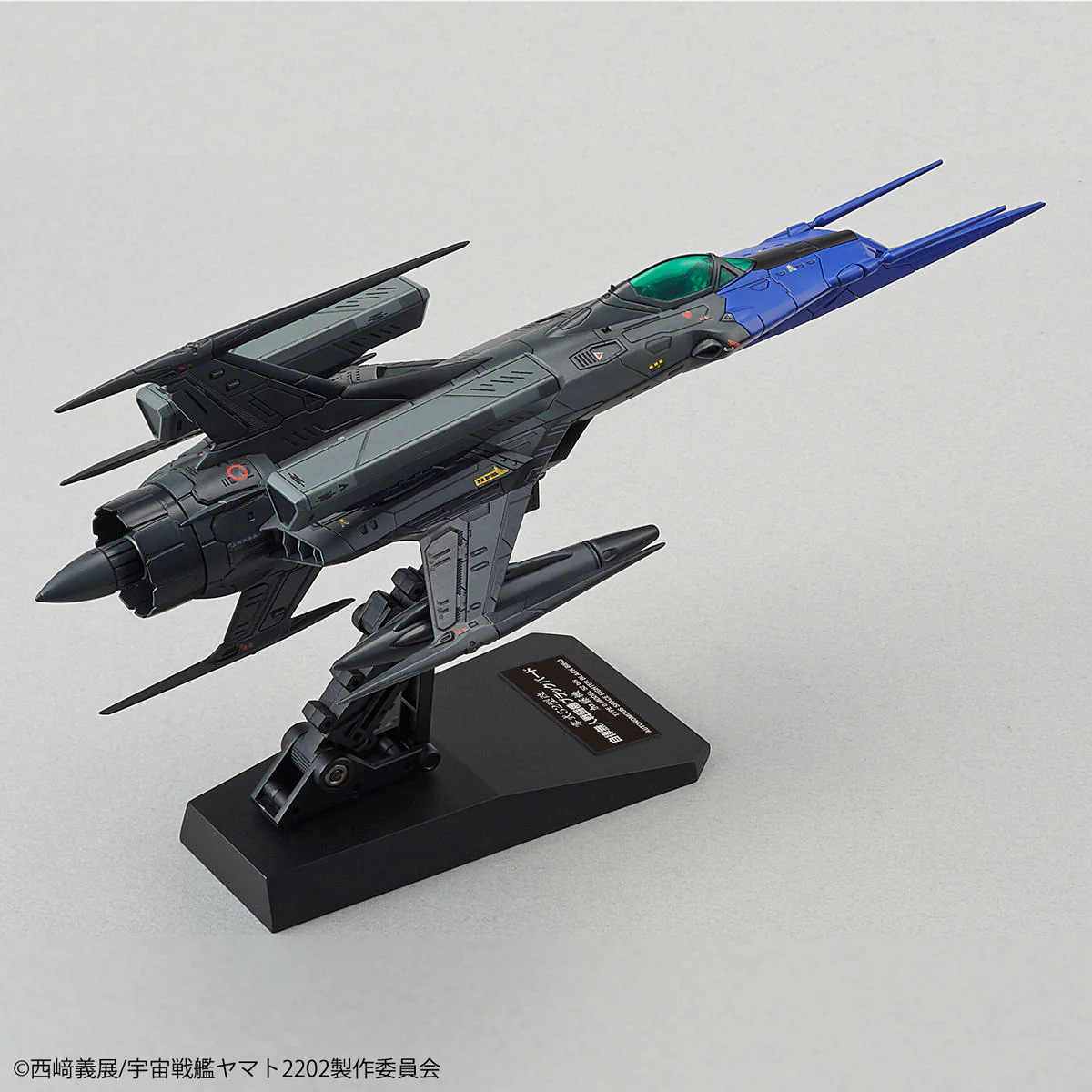 1/72 Type-0 Model 52 Autonomous Space Fighter Black Bird - Image 10