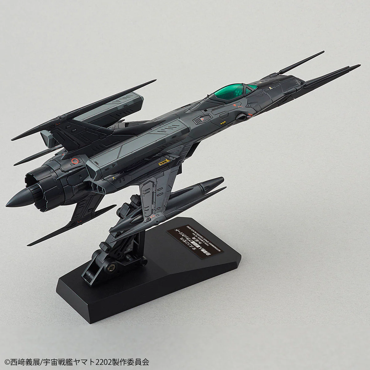 1/72 Type-0 Model 52 Autonomous Space Fighter Black Bird - Image 11