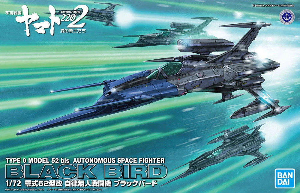 1/72 Type-0 Model 52 Autonomous Space Fighter Black Bird - Image 13