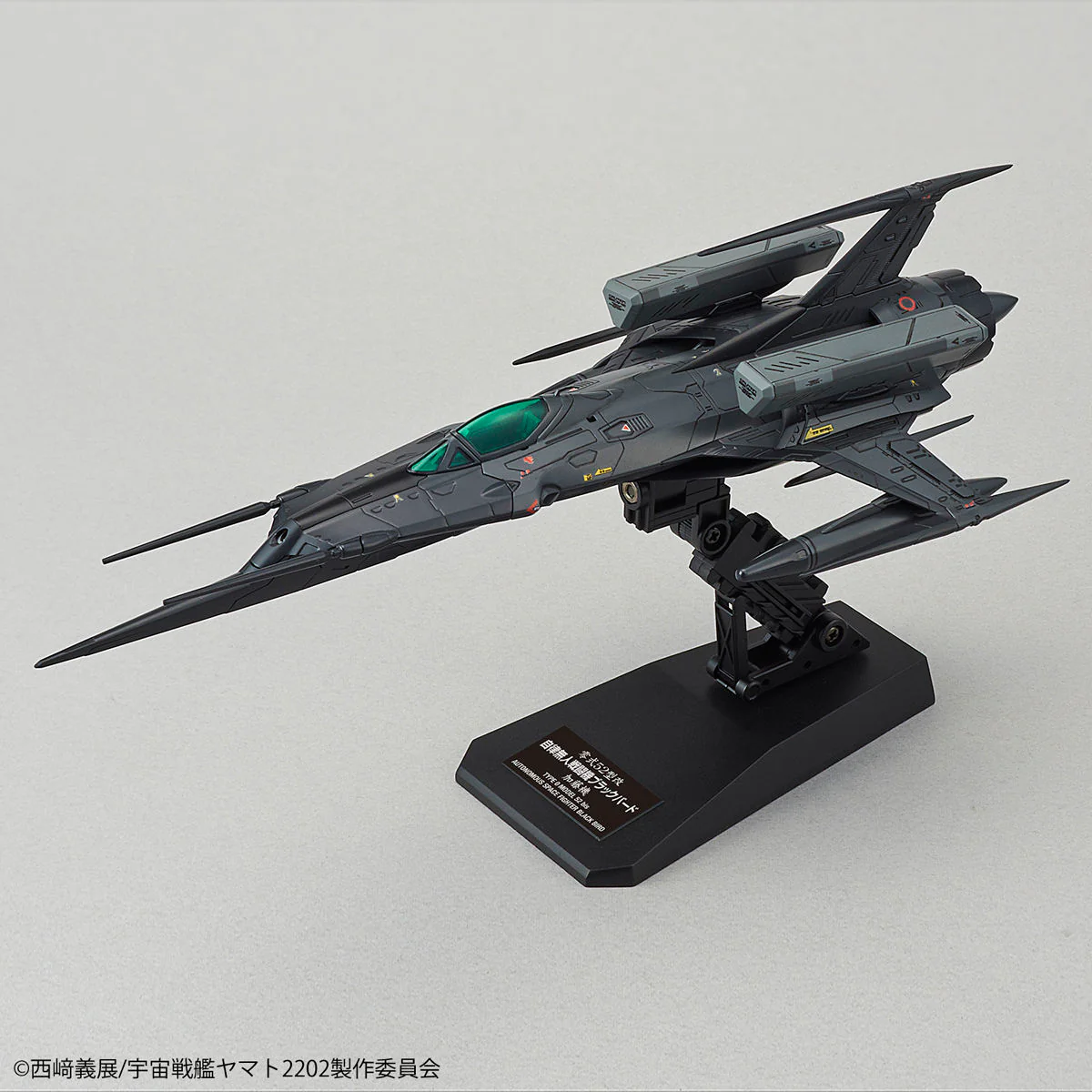 1/72 Type-0 Model 52 Autonomous Space Fighter Black Bird - Image 3