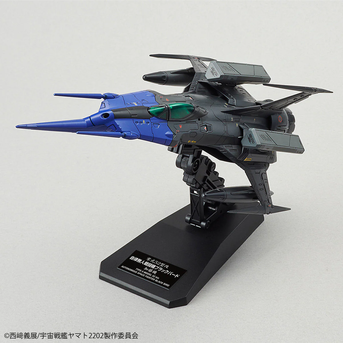 1/72 Type-0 Model 52 Autonomous Space Fighter Black Bird - Image 6
