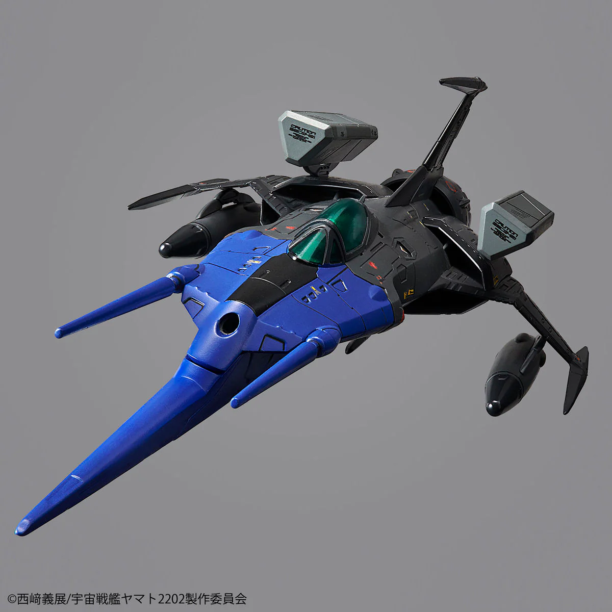 1/72 Type-0 Model 52 Autonomous Space Fighter Black Bird - Image 7