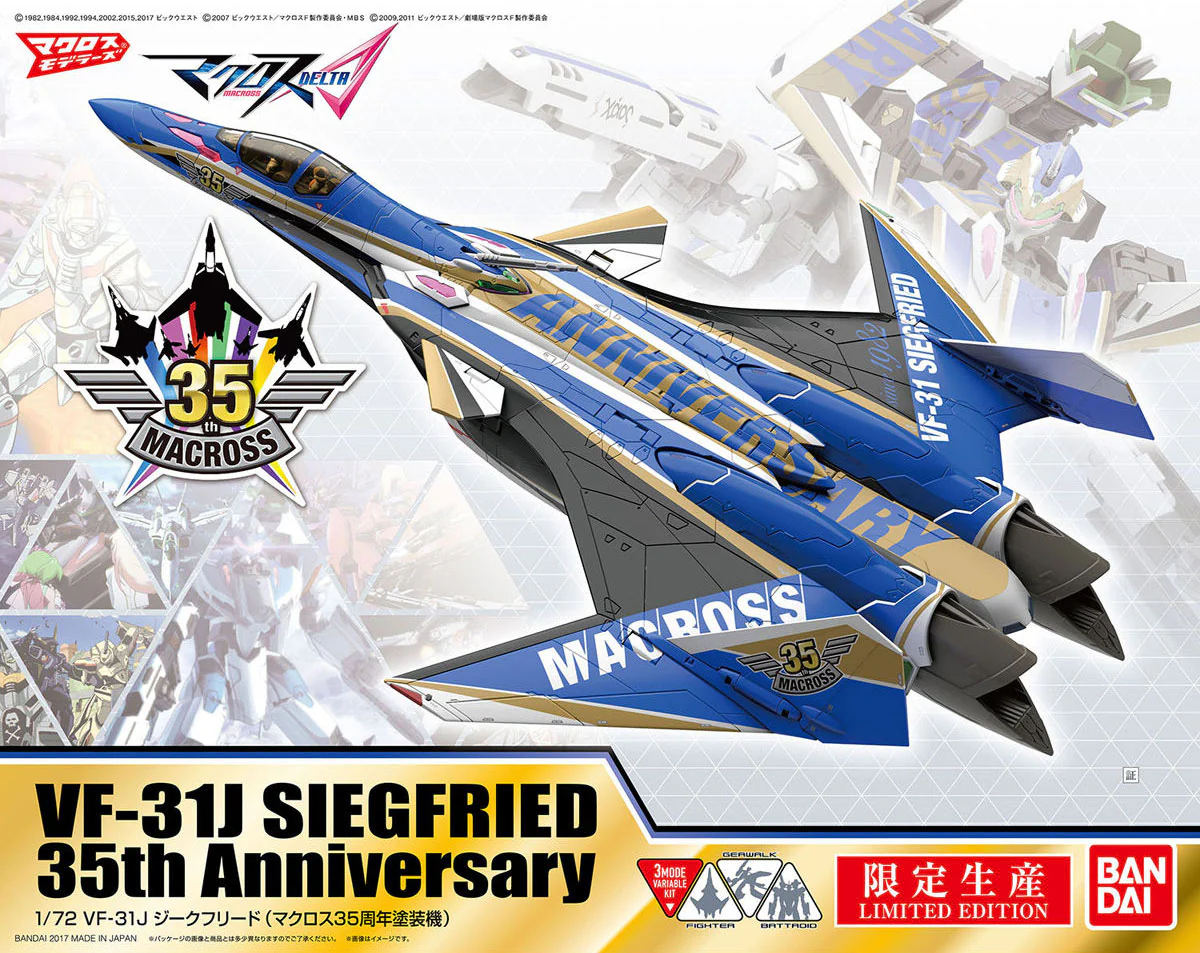 1/72 VF-31J Siegfried 35th Anniversary - Image 2