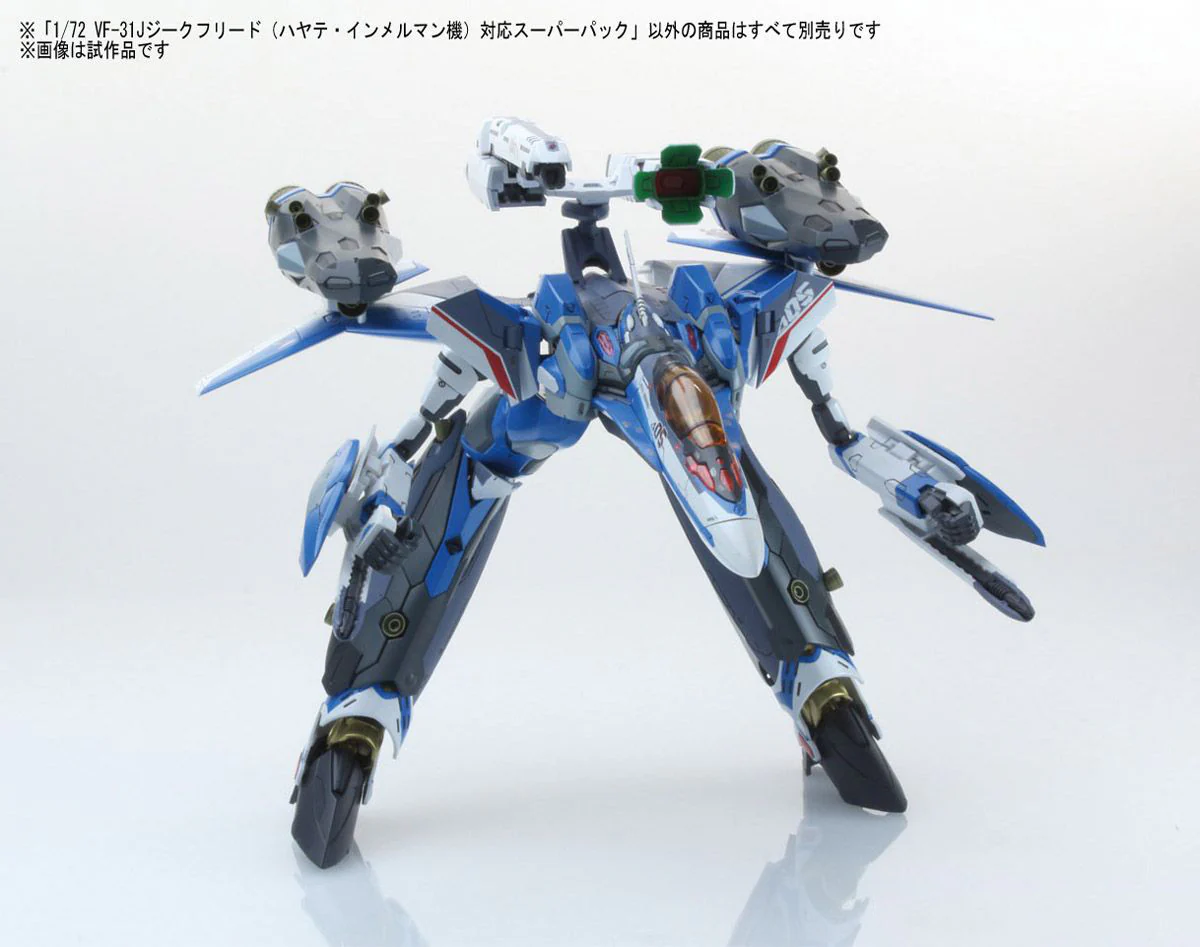 1/72 VF-31J Siegfried Super Pack (Hayate Immelman Custom) - Image 3