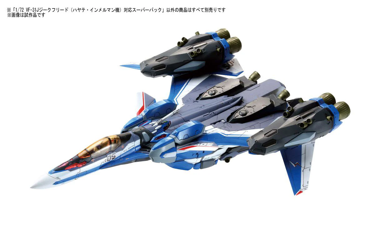 1/72 VF-31J Siegfried Super Pack (Hayate Immelman Custom) - Image 4