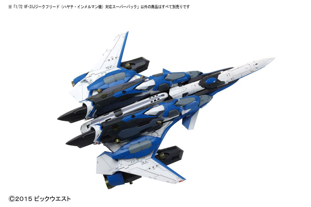 1/72 VF-31J Siegfried Super Pack (Hayate Immelman Custom) - Image 5
