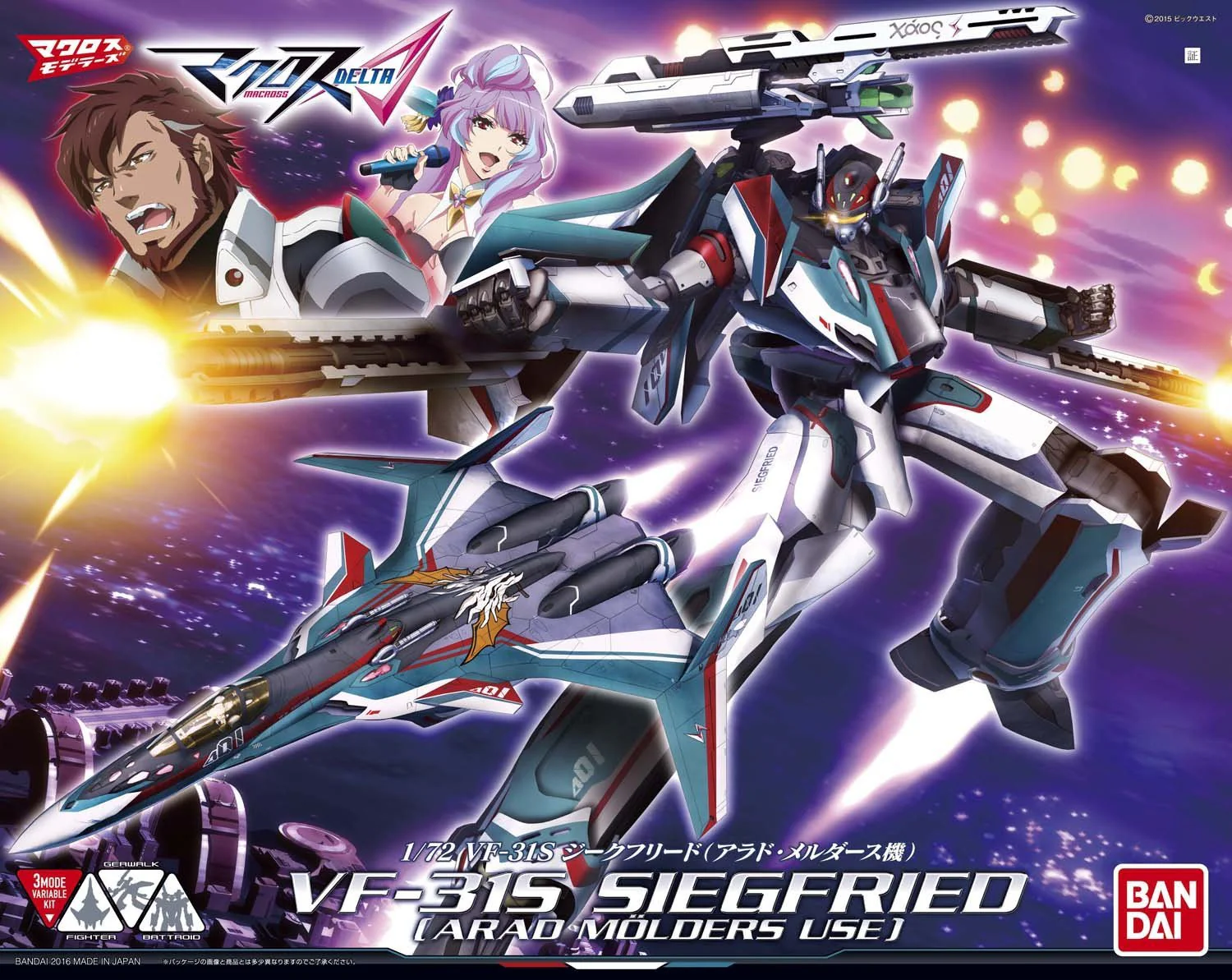 1/72 VF-31S Siegfried (Arad Molders Custom) - Image 5