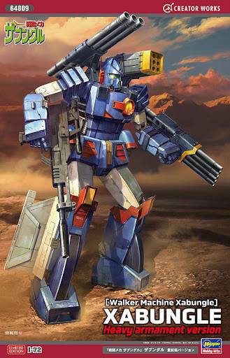 1/72 Walker Machine Xabungle Heavy Armament Ver. - Image 9