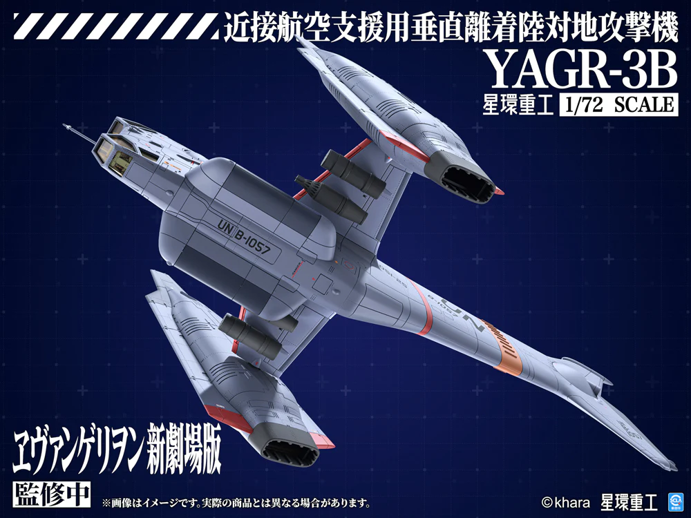 1/72 YAGR-3B UNAF Close Air Support VTOL Aircraft Model Kit Ver. (EVANGELION: 3.0+1.0 Thrice Upon a Time) - Image 10