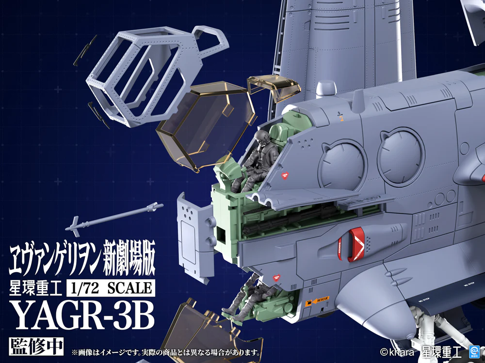 1/72 YAGR-3B UNAF Close Air Support VTOL Aircraft Model Kit Ver. (EVANGELION: 3.0+1.0 Thrice Upon a Time) - Image 7