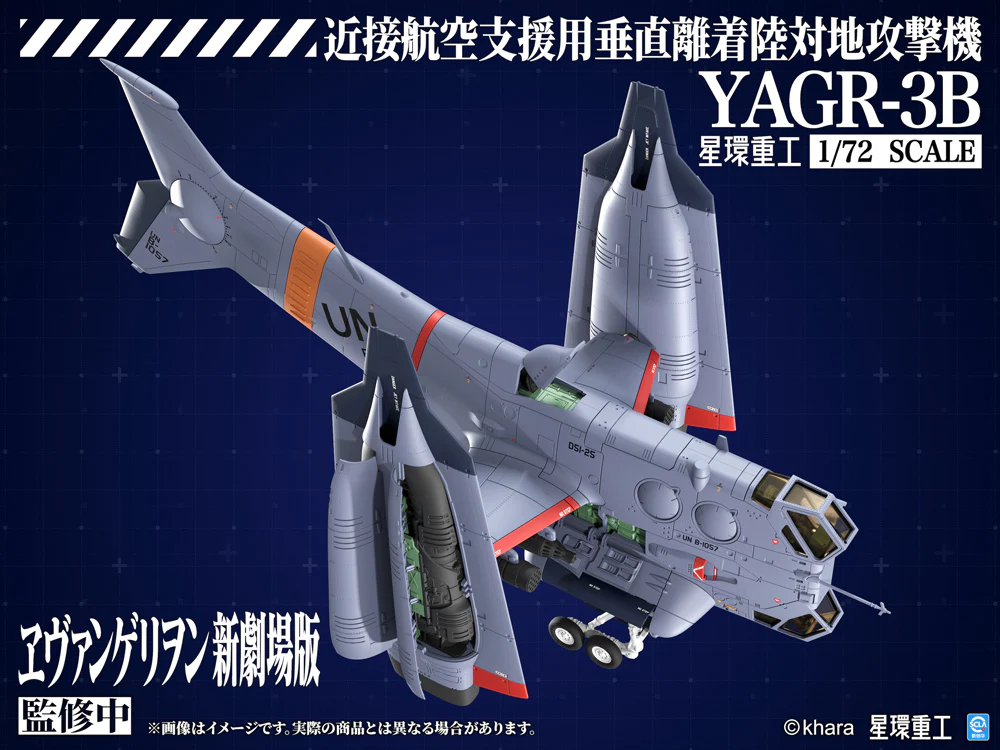 1/72 YAGR-3B UNAF Close Air Support VTOL Aircraft Model Kit Ver. (EVANGELION: 3.0+1.0 Thrice Upon a Time) - Image 8