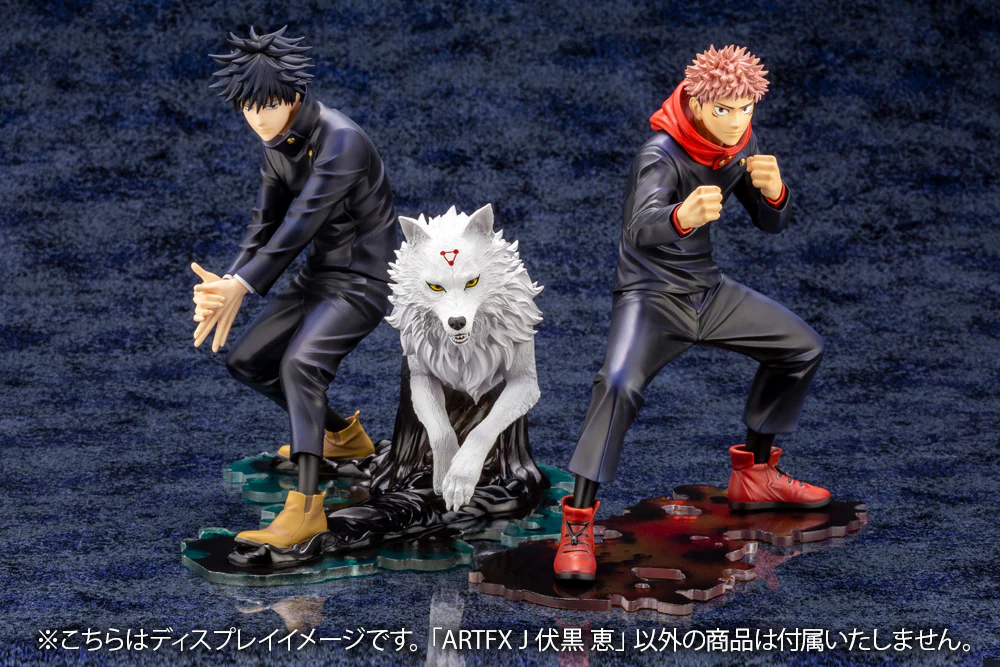 1/8 ARTFX J Megumi Fushiguro (Jujutsu Kaisen) - Image 11