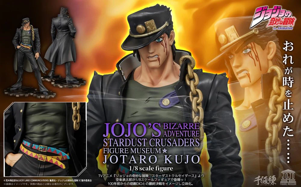 1/8 Figure Museum Jotaro Kujo (JoJo's Bizarre Adventure) - Image 12
