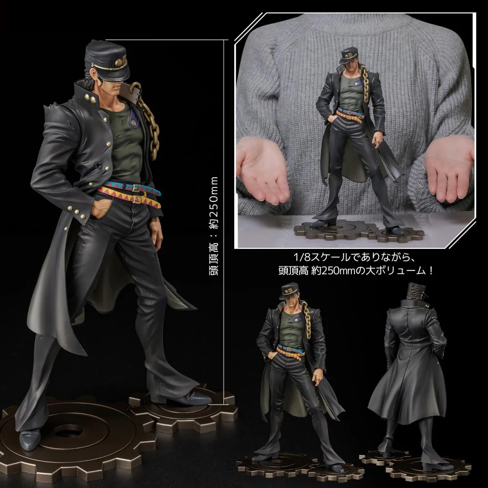 1/8 Figure Museum Jotaro Kujo (JoJo's Bizarre Adventure) - Image 6