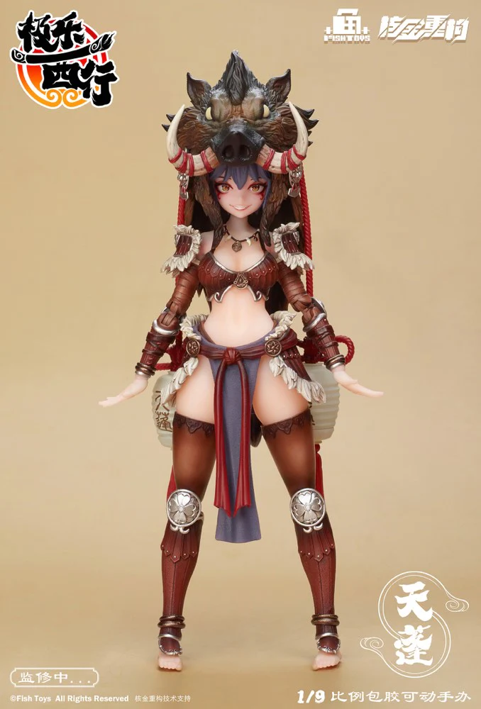1/9 Ji Le Xi Hang Tian Peng Seamless Action Figure - Image 10