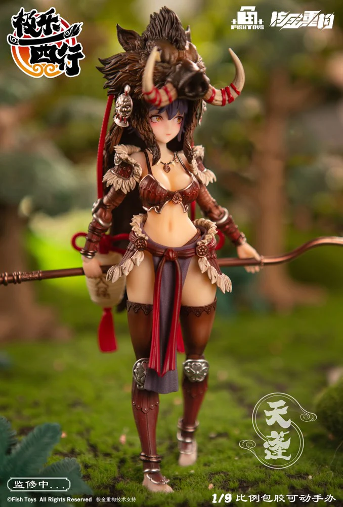 1/9 Ji Le Xi Hang Tian Peng Seamless Action Figure - Image 11