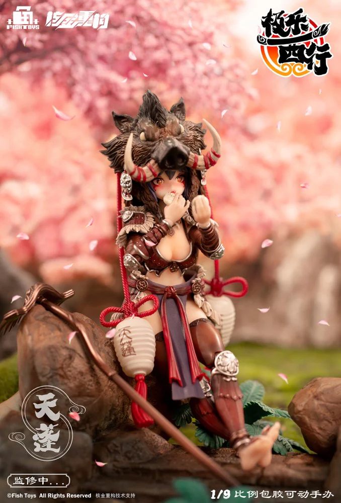 1/9 Ji Le Xi Hang Tian Peng Seamless Action Figure - Image 13