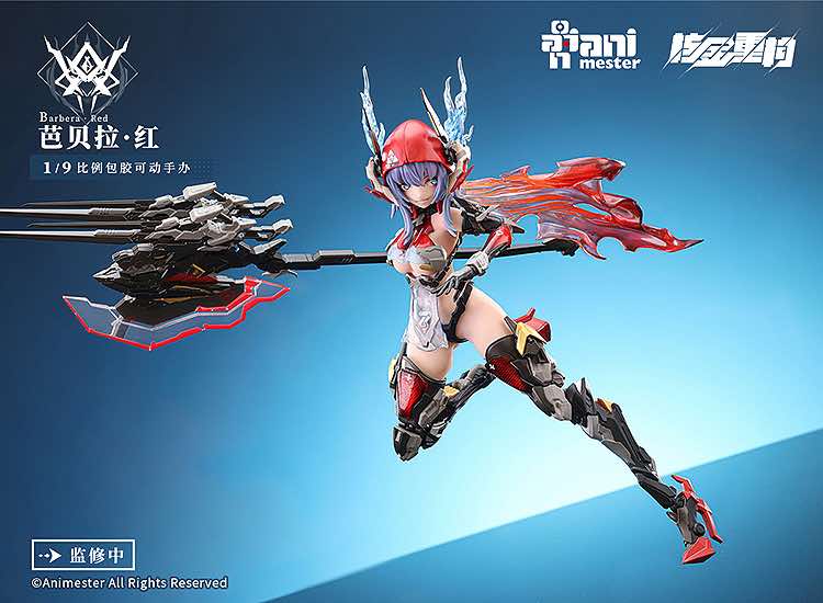 1/9 Thunderbolt - Barbera Red Action Figure - Image 8