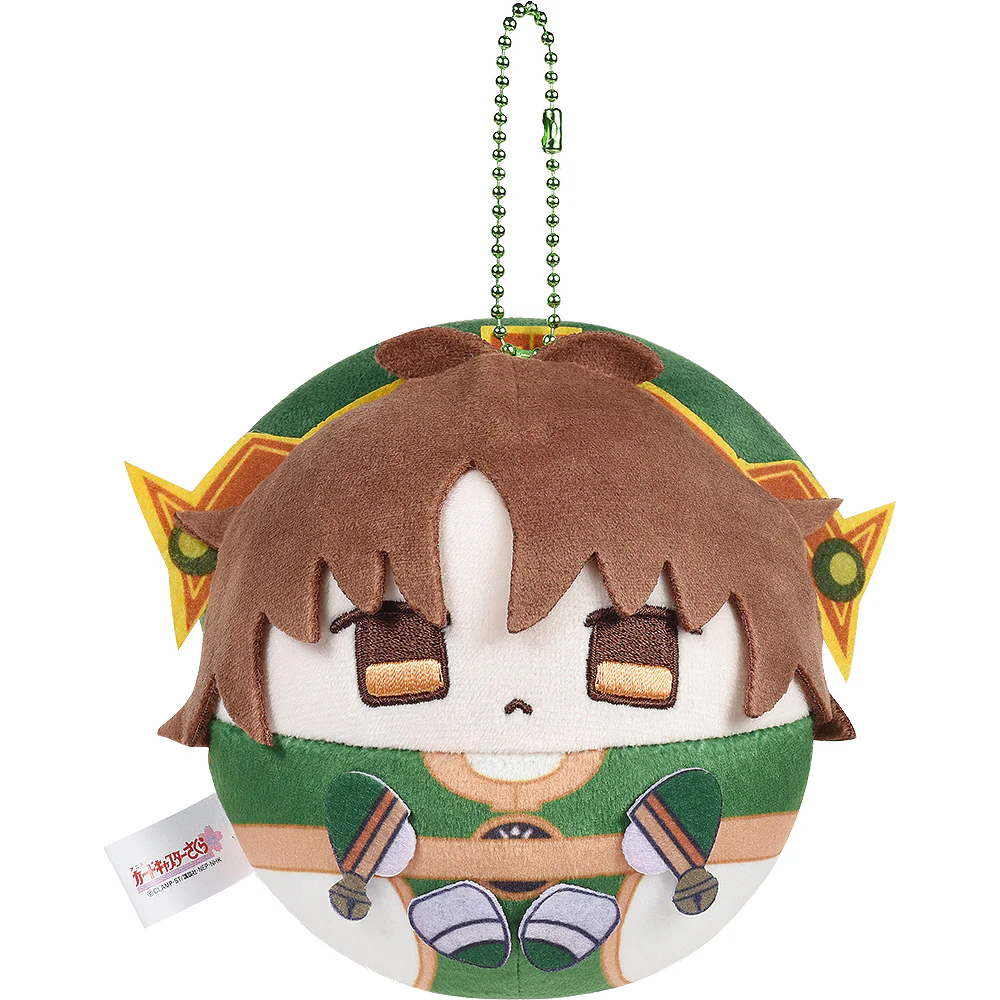 25th Anniversary Syaoran Li Dango Plushie (Cardcaptor Sakura)