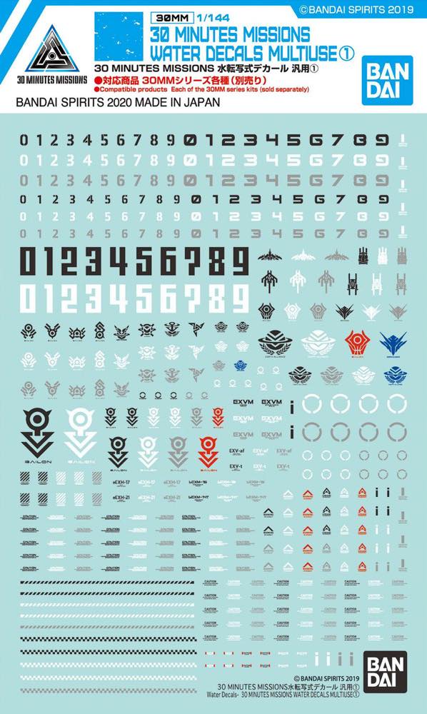 30 Minutes Missions Water Decals Multi-Use 1 - Image 9